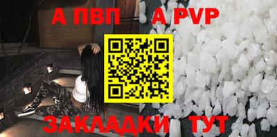 тгк Кандалакша