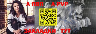 бошки Азнакаево