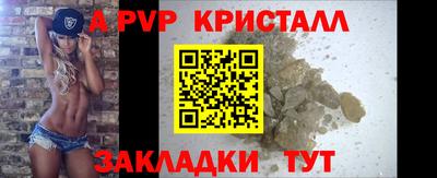 бутират Канаш
