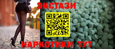 бутират Канаш