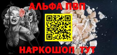 бутират Канаш