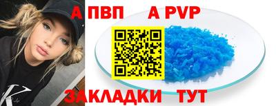 бутират Канаш