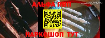 стафф Абакан