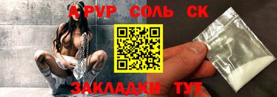 бошки Камышлов