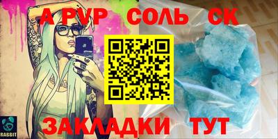 бошки Камышлов
