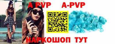 бошки Азнакаево