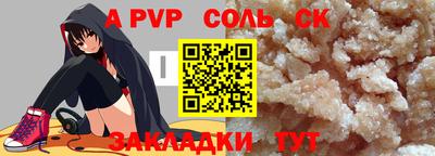 стафф Абакан