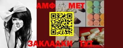 тгк Кандалакша