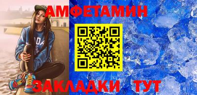бутират Канаш