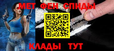 MESCALINE Абинск