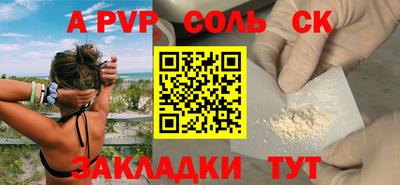 бошки Камышлов