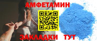 стафф Абакан