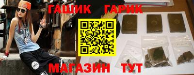 стафф Абакан