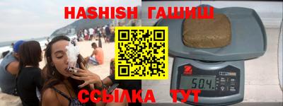 MESCALINE Абинск