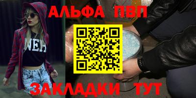 тгк Кандалакша