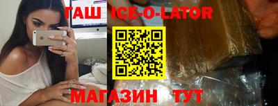 бутират Канаш