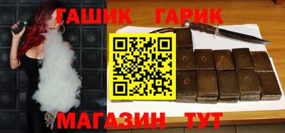 стафф Абакан