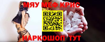 бутират Канаш