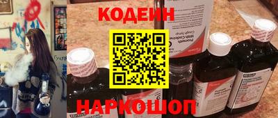 бошки Камышлов
