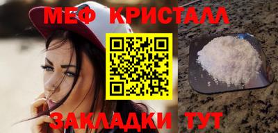 тгк Кандалакша