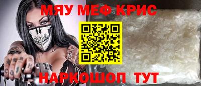 бутират Канаш