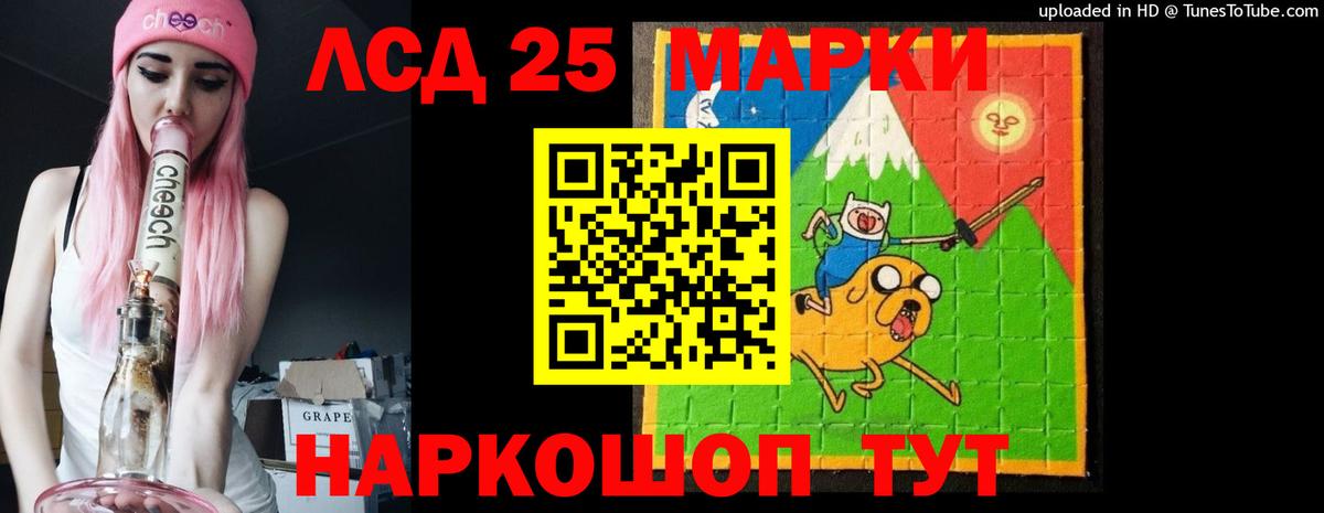 Cocaine  Меф   Подольск  Конопля  Каннабис  NBOMe  МДМА  Мефедрон   ГАШИШ  Героин  Вейп ТГК  ГАШИШ 