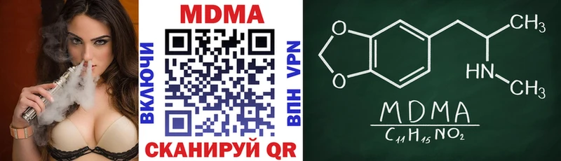 МДМА молли Подольск