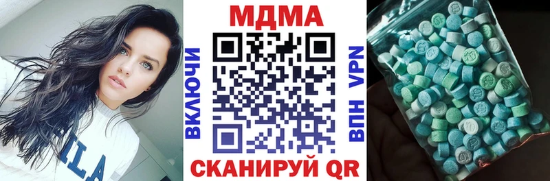 Купить  Подольск  MDMA кристаллы 