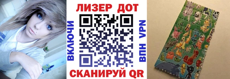 Марки 25I-NBOMe 1,8мг  Купить где  Подольск 
