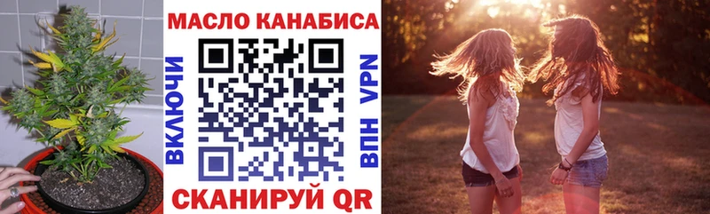Купить где Подольск ТГК Wax