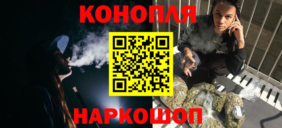 Каннабис VHQ Подольск