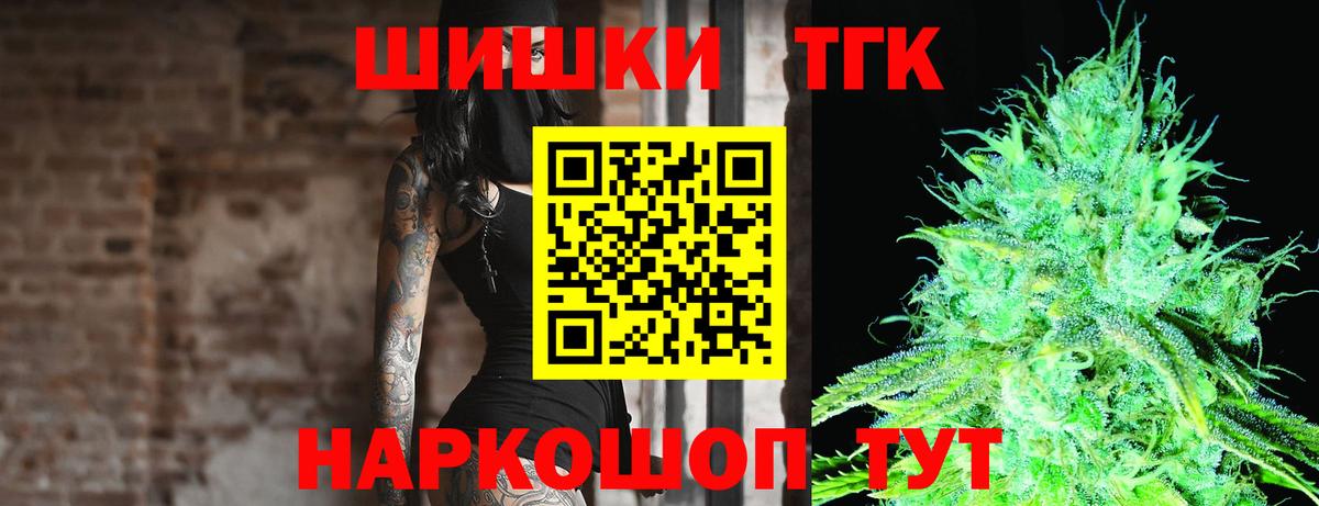 Канабис SATIVA & INDICA Подольск